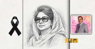 জাতির কল্যাণে খালেদা জিয়ার অবদান চিরস্মরণীয় হয়ে থাকবে: হানিফ সংকেত